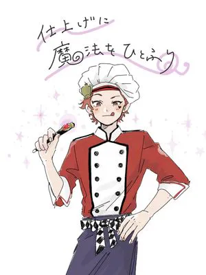 【リドエー】「仕上げに魔法をひとふり」（迪士尼扭曲仙境）［中国翻译］