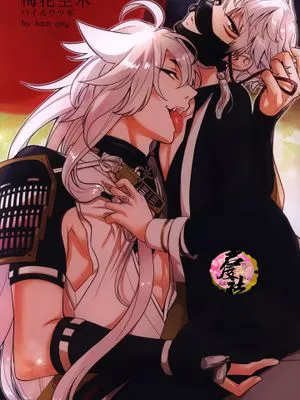 梅花空木(刀剣乱舞)