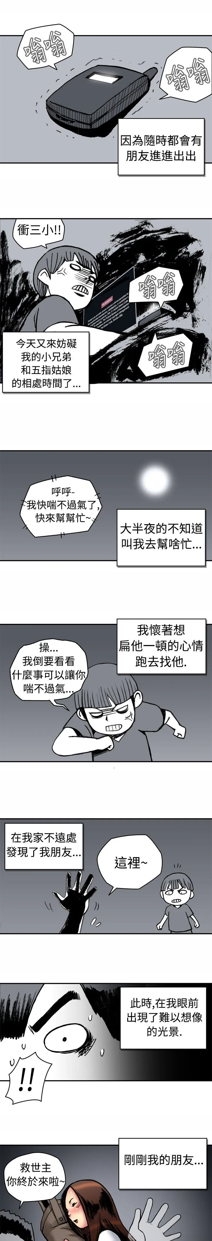 肉色傳記
