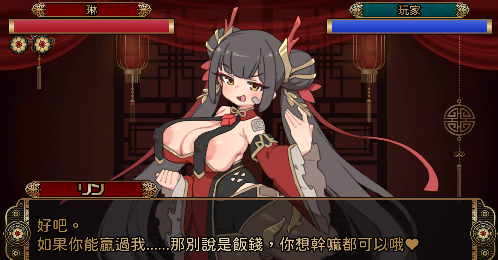 [SLG/官中/巨乳]追讨斗士~抓住吃霸王餐的功夫少女~ SLG 第5张