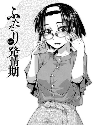 ふたなり夜どおし発情期 第3-5話 [中国翻訳]