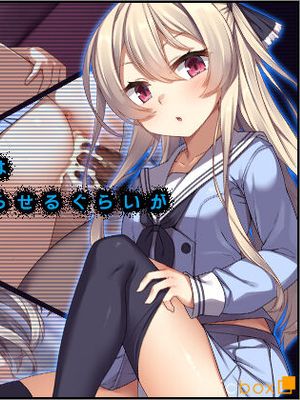 生意気な生徒は催眠でわからせるぐらいがちょうどいい