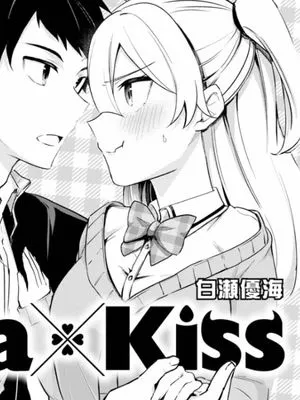 Mia×Kiss
