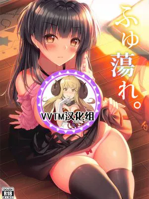 (SUPER 輝FESTIV@L2020)  ふゆ蕩れ (アイドルマスター シャイニーカラーズ) [中国翻訳]