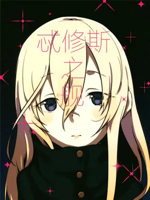 忒修斯之舰