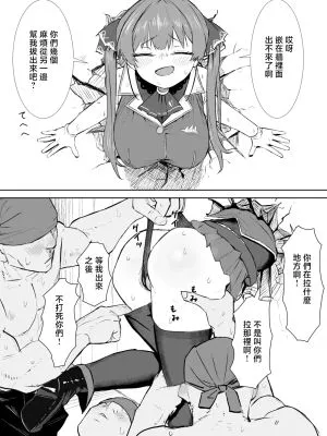 壁にハマったmrn船長 (宝鐘マリン)