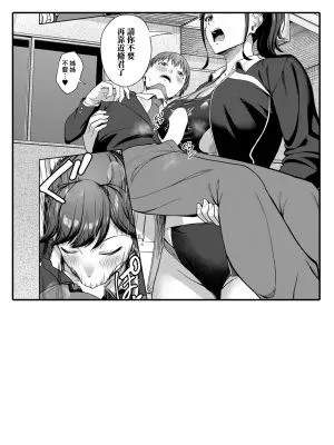 恵里沙お姉ちゃん大好き… (COMIC 夢幻転生 2026年2月号)