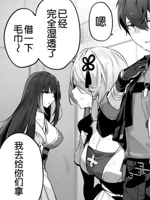 鳴潮