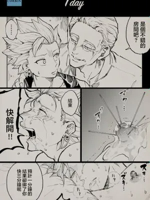 レンタルかみゅくん (ドラゴンクエストXI)