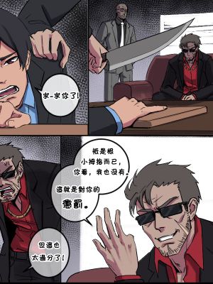 Dragon's Head/换头