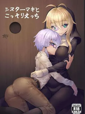 シスターマキとこっそりえっち (VOICEROID) [DL版] [中国翻译]