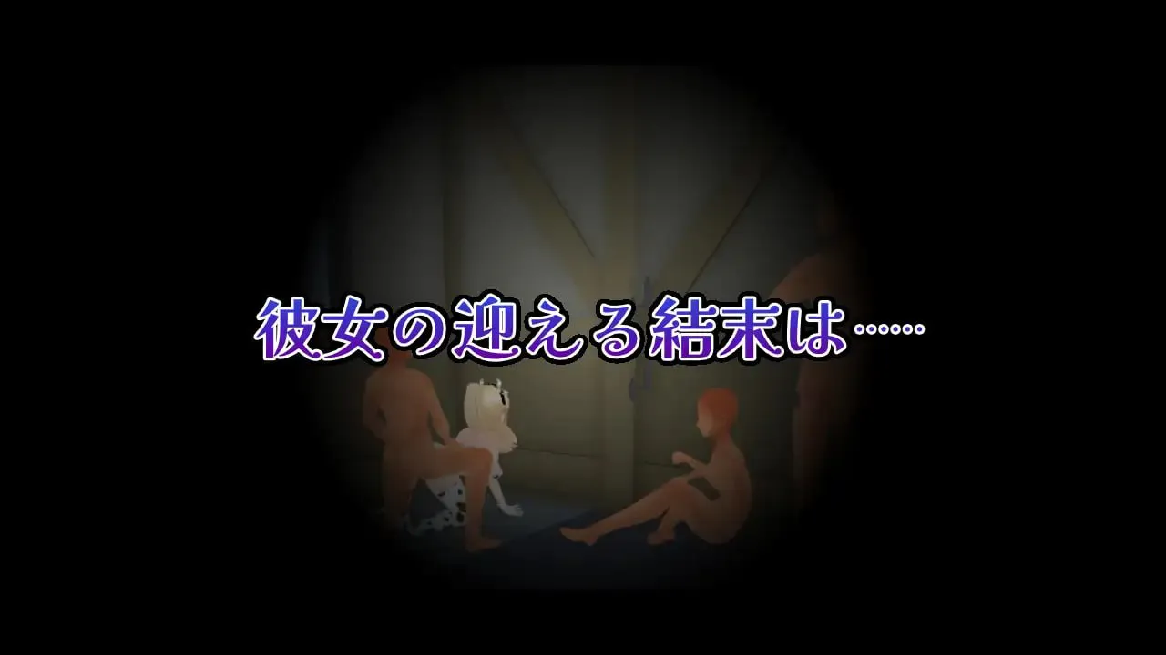 [3D/NTR/动态]我与炼金术士 ～盯上炼金术士的三个男人～ ai汉化版 游戏 第4张