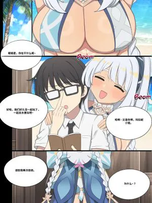 玛拉妮(原神)