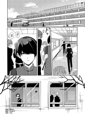 先生に管理される被老师管理