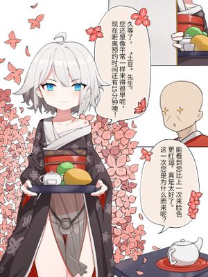 天牧赞歌-月篇(全)