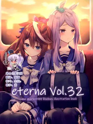 (C99)  eterna Vol.32 (よろず) [中国翻訳]