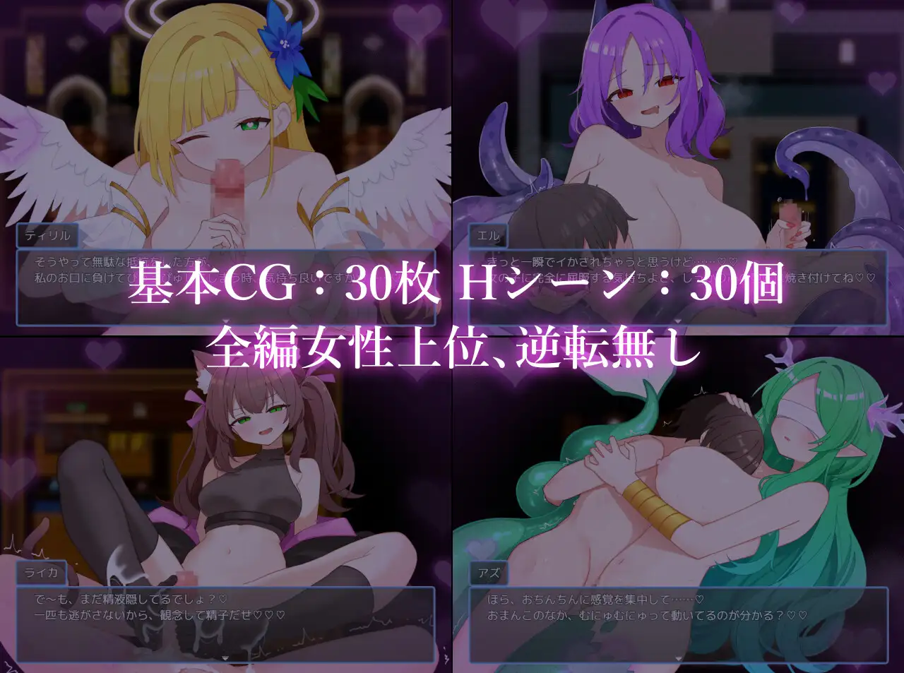 [RPG/巨乳]从淫靡而甜蜜的世界ai汉化+存档 淫らで甘い世界より RPG 第2张