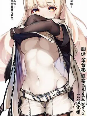 关于我喜欢的干员都获得了幸福生活这件事(明日方舟)