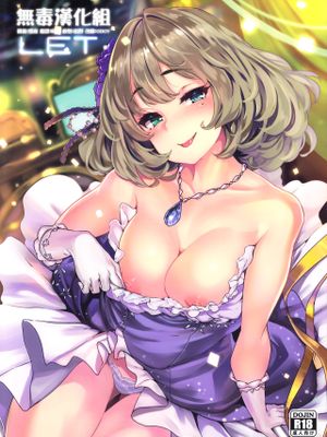 LET (THE IDOLM@STER CINDERELLA GIRLS)