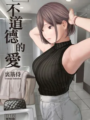 フラチ