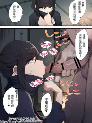 これも仕事ですので
