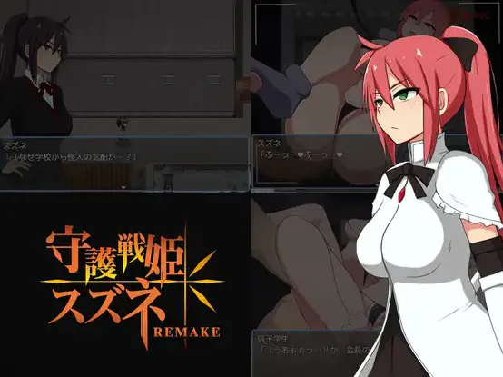 【RPG/汉化/PC】守护战姬铃音R / 守護戦姫スズネR v1.00  26.10.31.0时发售【1.37G】