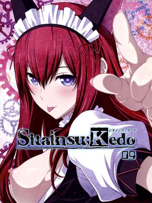 Sitainsu;Kedo シタインス・ケード 04 (シュタインズゲート)