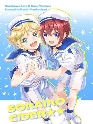 【朱樱司＆春川宙】SORAIRO CIDER★★（偶像梦幻祭）[中国翻译]