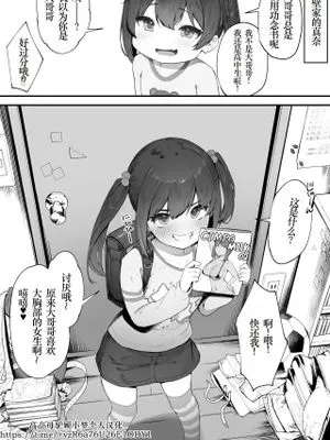 気づいてほしいメ◯ガ◯