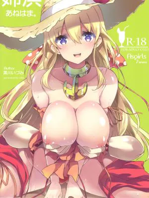 姉浜