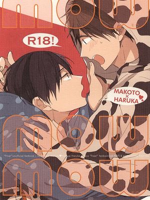 腐ree BL本6 (Free!)