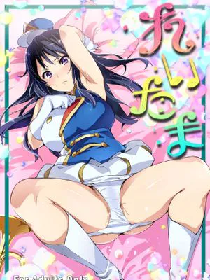 れいたま (響け!ユーフォニアム) [中国翻訳] [DL版]