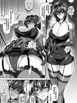 アンネローゼ 漫画 (鋼鉄の魔女アンネローゼ)
