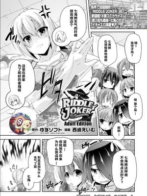 七海とプ一ルでデ一