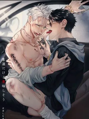 友達だけど美味しそう丨虽然是朋友但你看起來很好吃